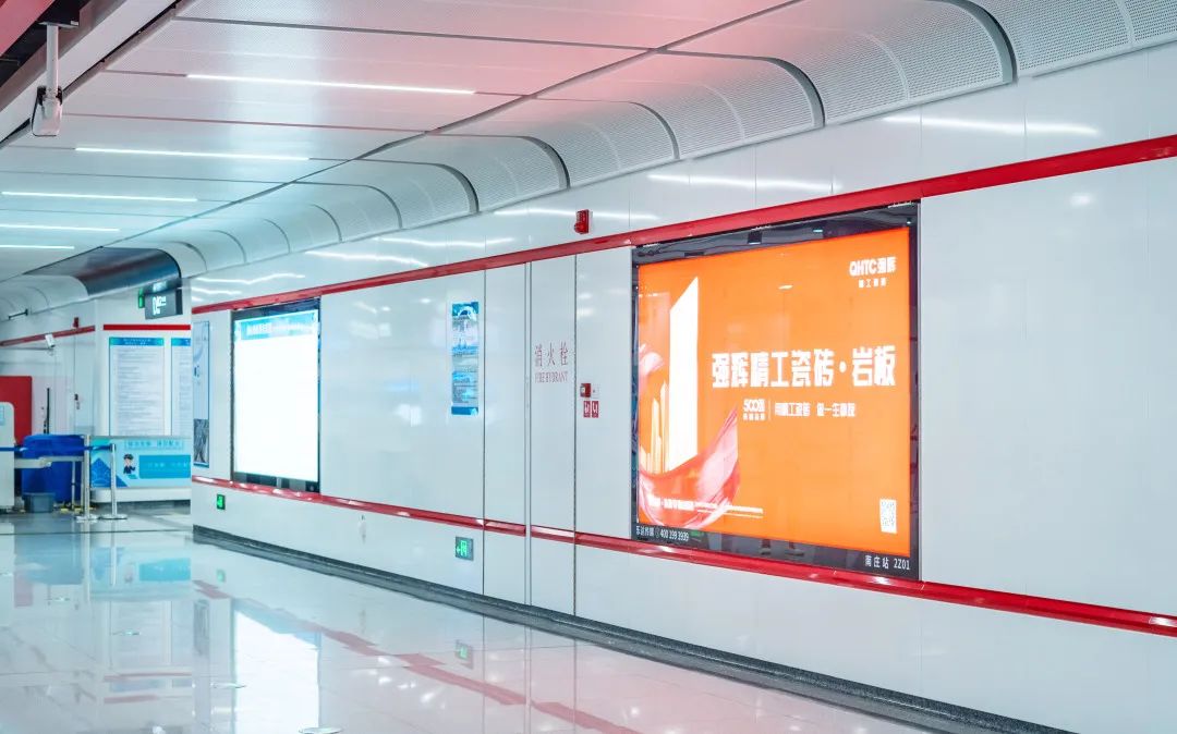霸屏! 91香蕉在线观看国产一区高铁+地铁广告全面上线，为品牌腾飞加速(图7)