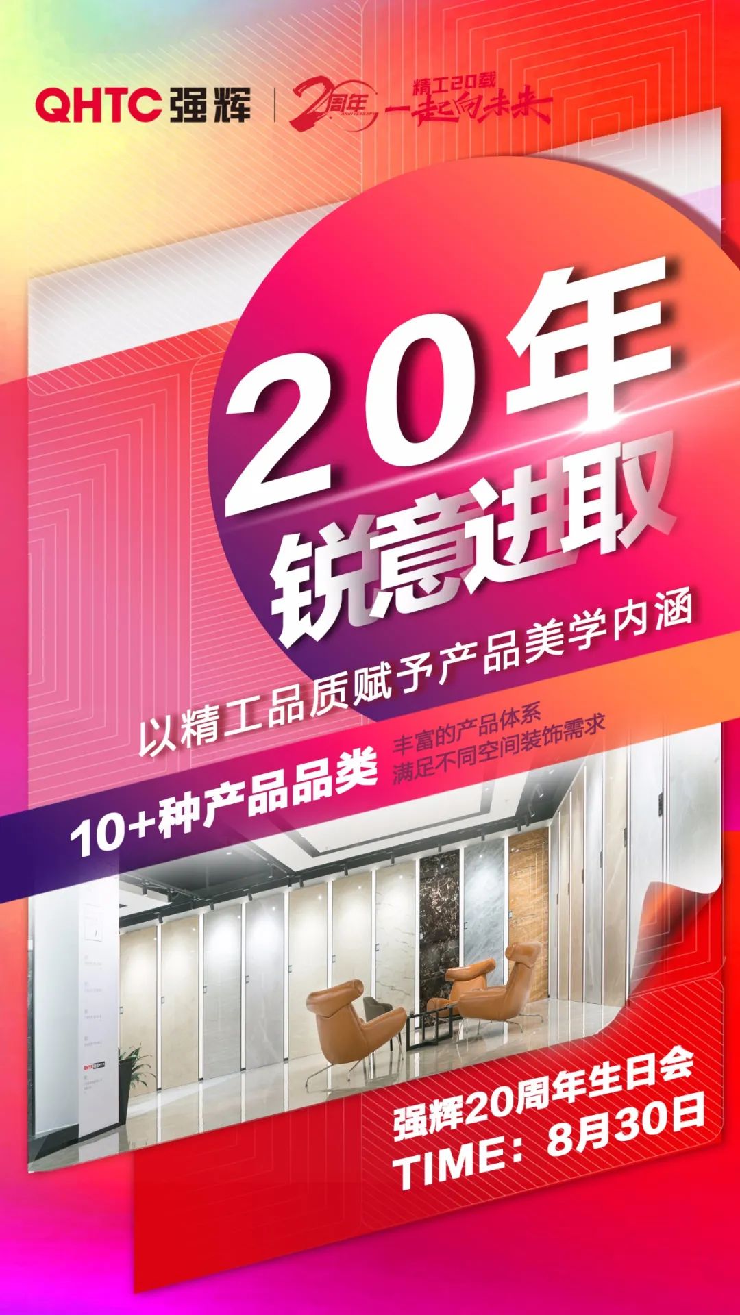 91香蕉在线观看国产一区20周年 | 二十载初心不变，匠心雕琢精工品质(图3)