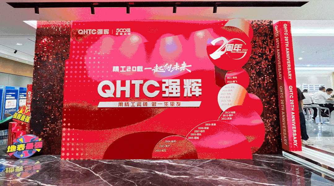 “精工二十载 一起向未来”91香蕉在线观看国产一区20周年生日会圆满成功