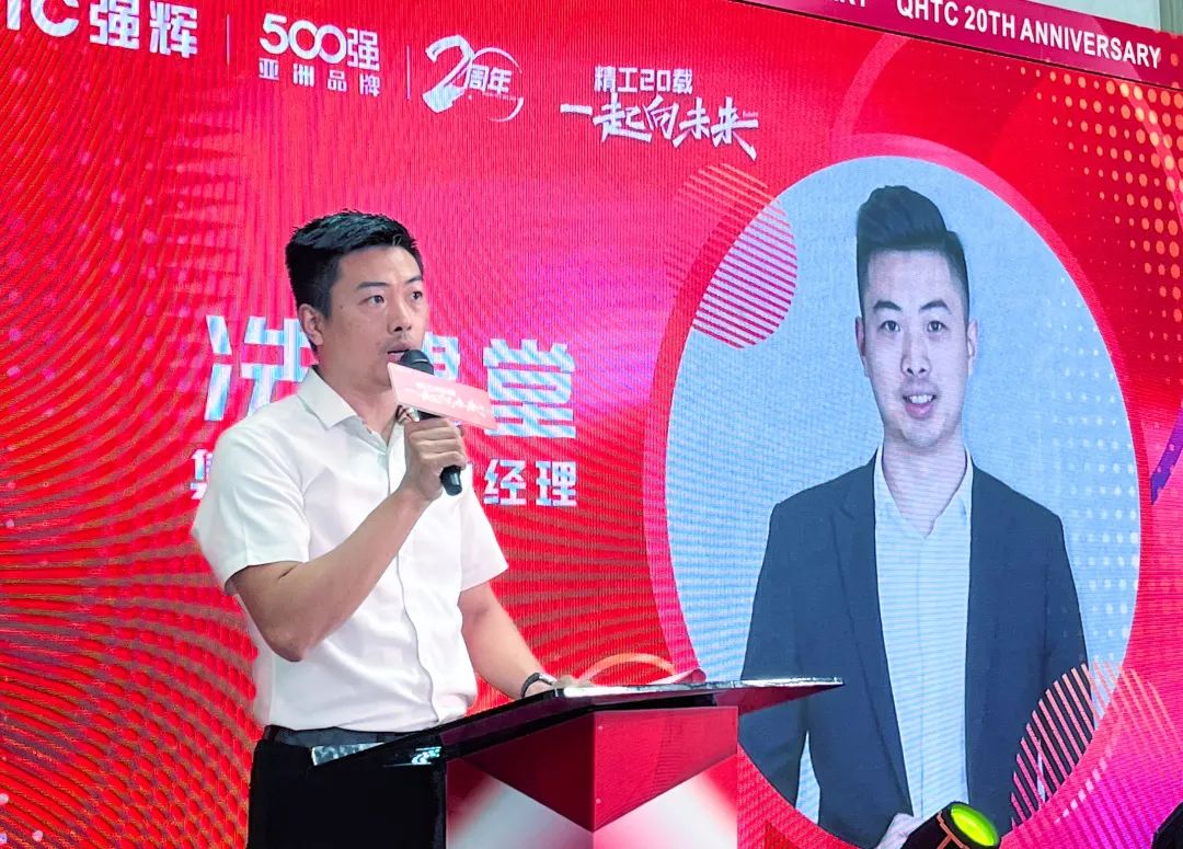 “精工二十载 一起向未来”91香蕉在线观看国产一区20周年生日会圆满成功(图2)