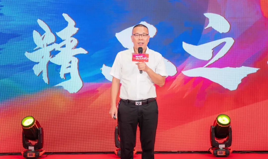 “精工二十载 一起向未来”91香蕉在线观看国产一区20周年生日会圆满成功(图4)
