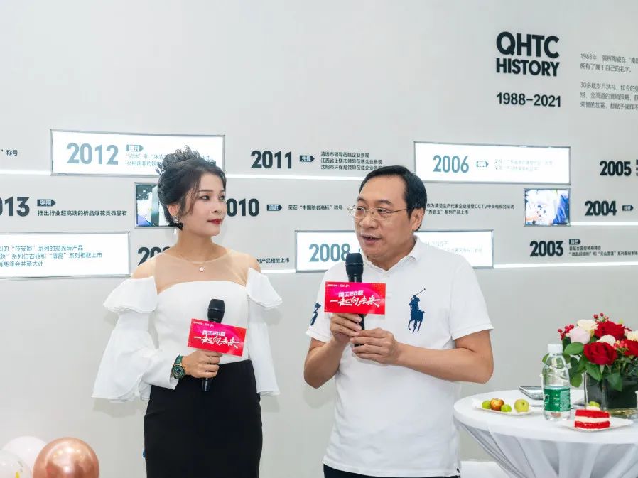 “精工二十载 一起向未来”91香蕉在线观看国产一区20周年生日会圆满成功(图6)