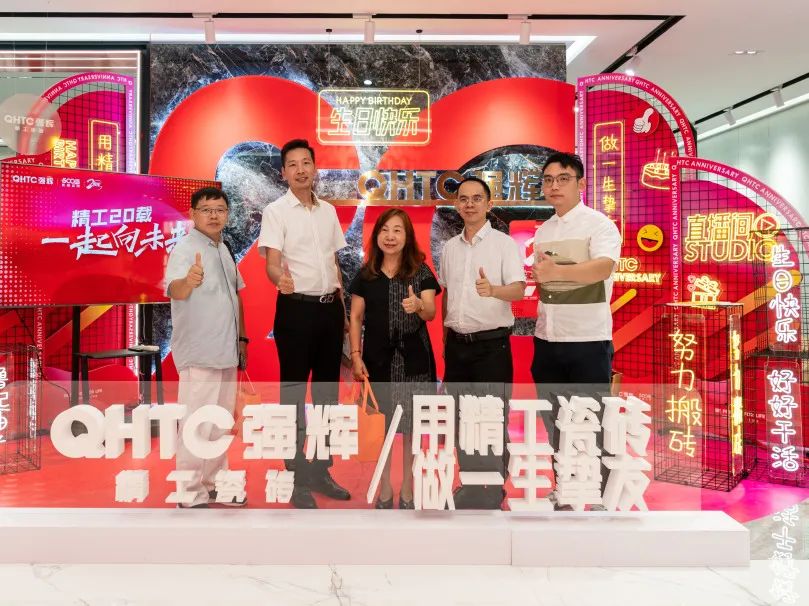 “精工二十载 一起向未来”91香蕉在线观看国产一区20周年生日会圆满成功(图15)