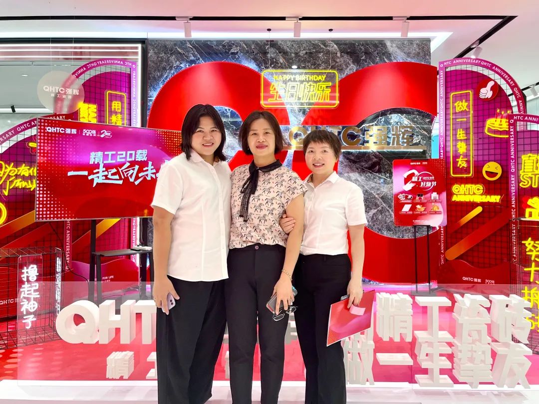 “精工二十载 一起向未来”91香蕉在线观看国产一区20周年生日会圆满成功(图16)