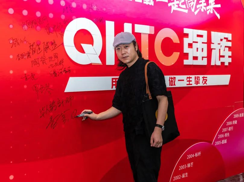 “精工二十载 一起向未来”91香蕉在线观看国产一区20周年生日会圆满成功(图18)