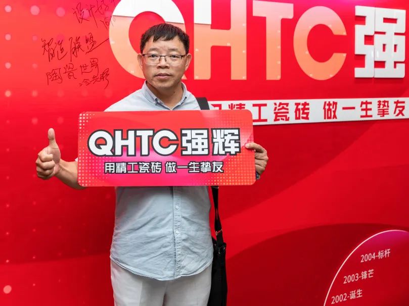 “精工二十载 一起向未来”91香蕉在线观看国产一区20周年生日会圆满成功(图19)
