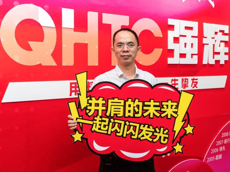 “精工二十载 一起向未来”91香蕉在线观看国产一区20周年生日会圆满成功(图20)