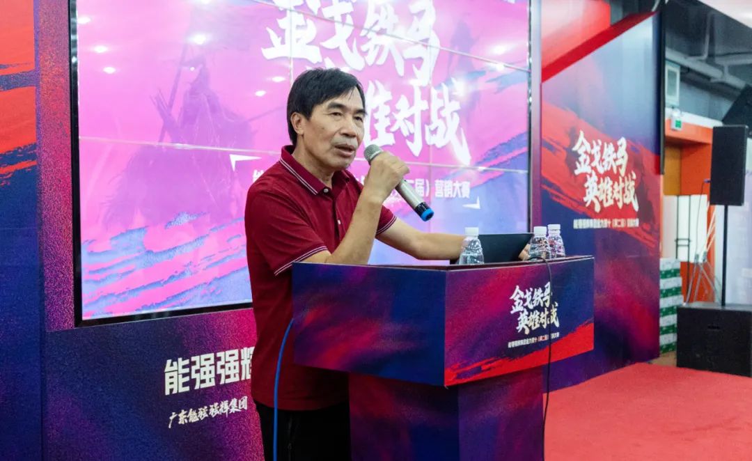 燃！“金戈铁马 英雄对战”91香蕉在线观看国产一区营销PK赛正式开启(图2)