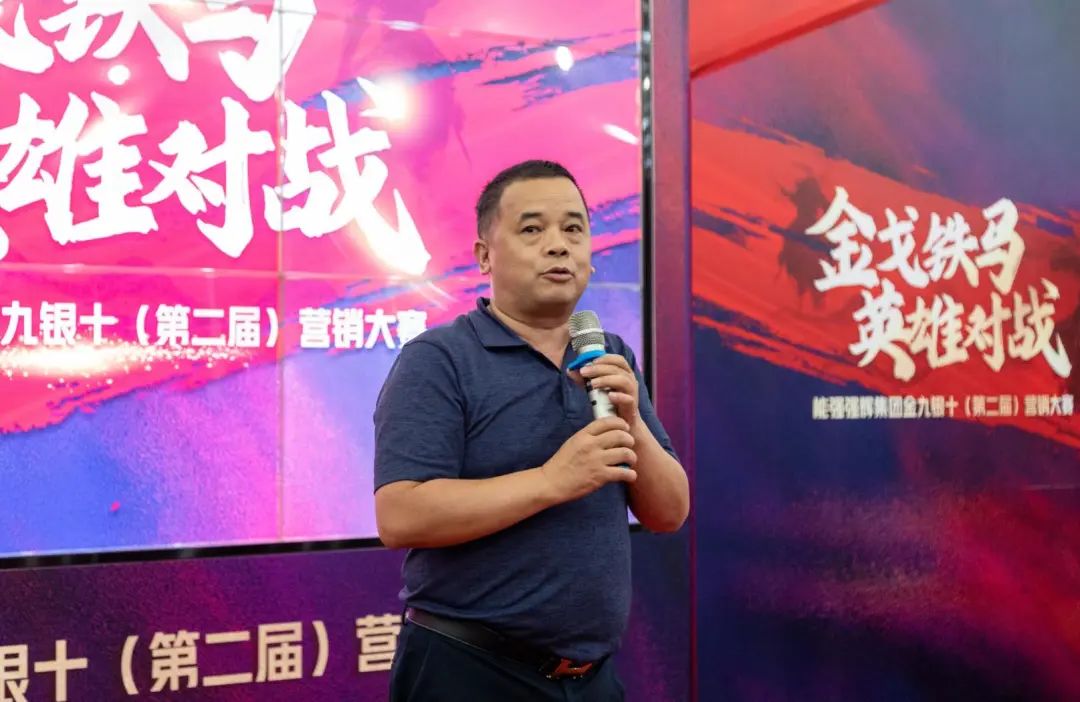 燃！“金戈铁马 英雄对战”91香蕉在线观看国产一区营销PK赛正式开启(图3)