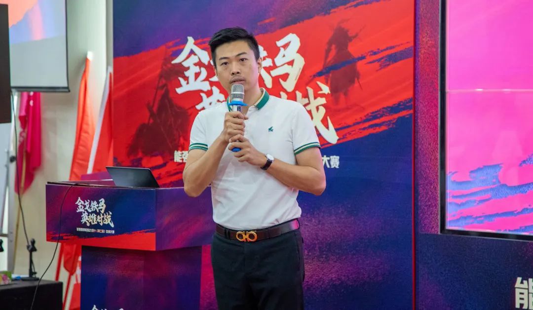 燃！“金戈铁马 英雄对战”91香蕉在线观看国产一区营销PK赛正式开启(图4)