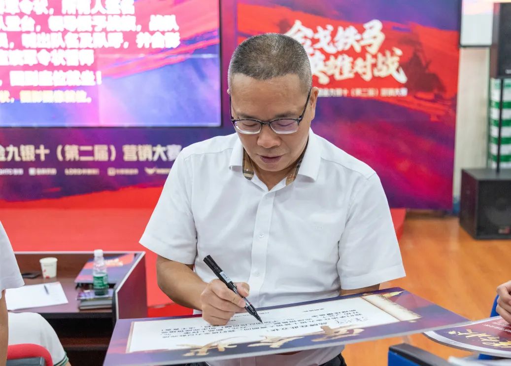 燃！“金戈铁马 英雄对战”91香蕉在线观看国产一区营销PK赛正式开启(图8)