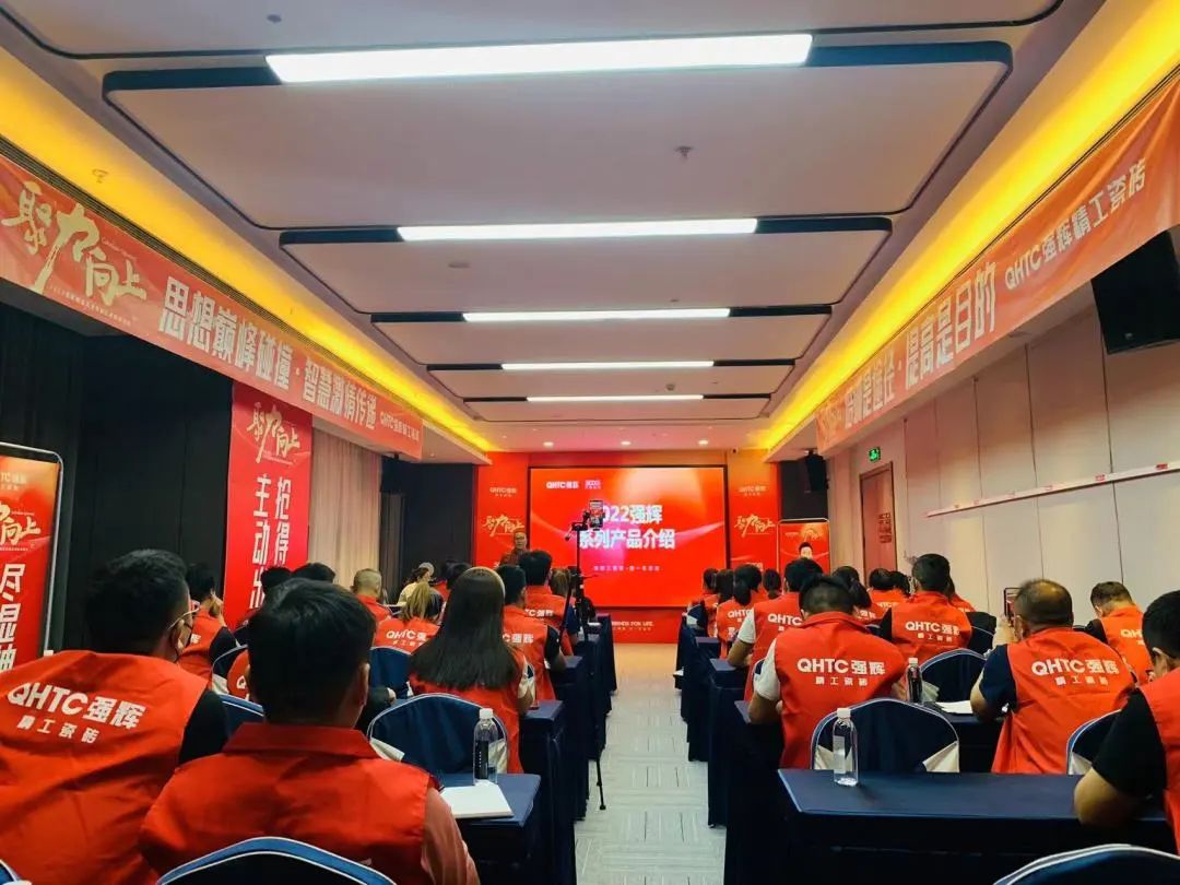 聚力·向上 | 202291香蕉在线观看国产一区新品品鉴会暨区域培训峰会邢台站圆满结束！(图13)
