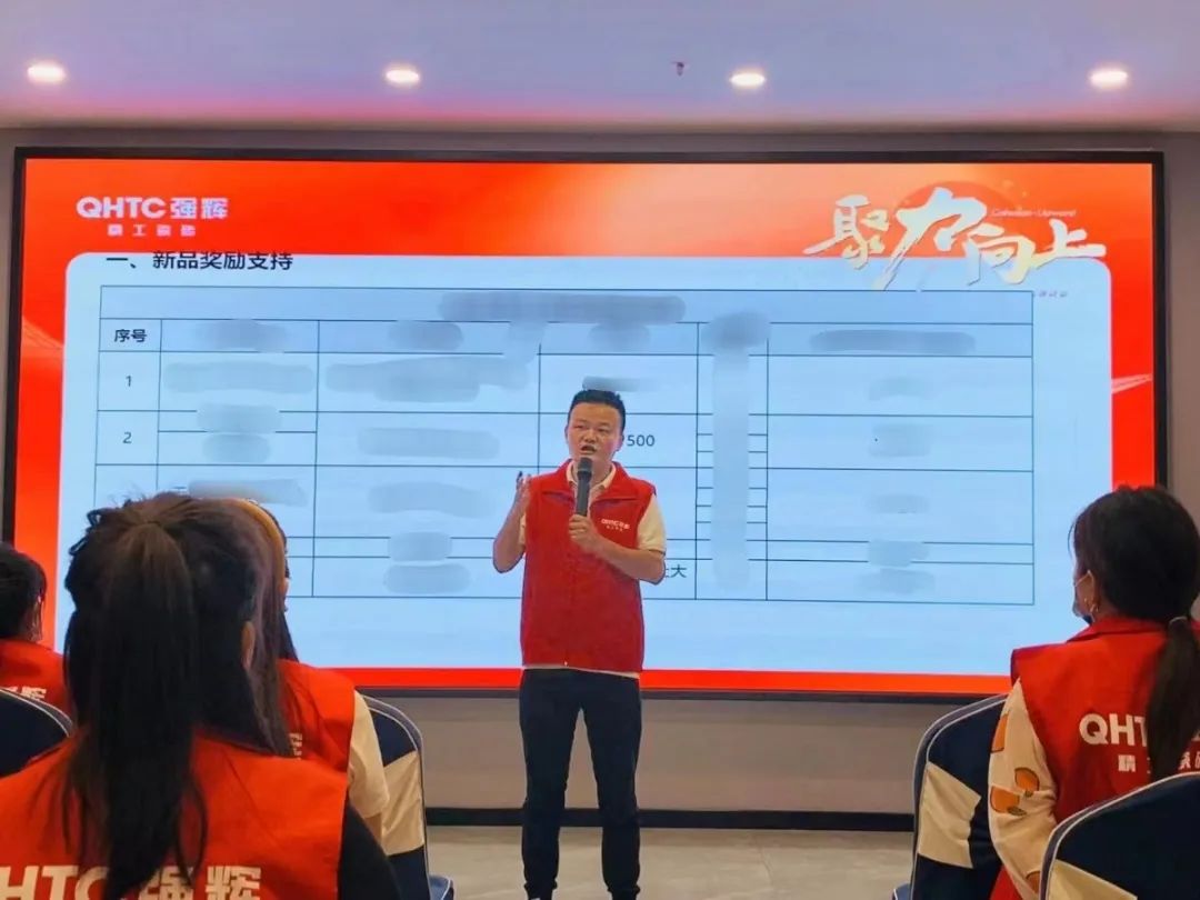 聚力·向上 | 202291香蕉在线观看国产一区新品品鉴会暨区域培训峰会邢台站圆满结束！(图23)