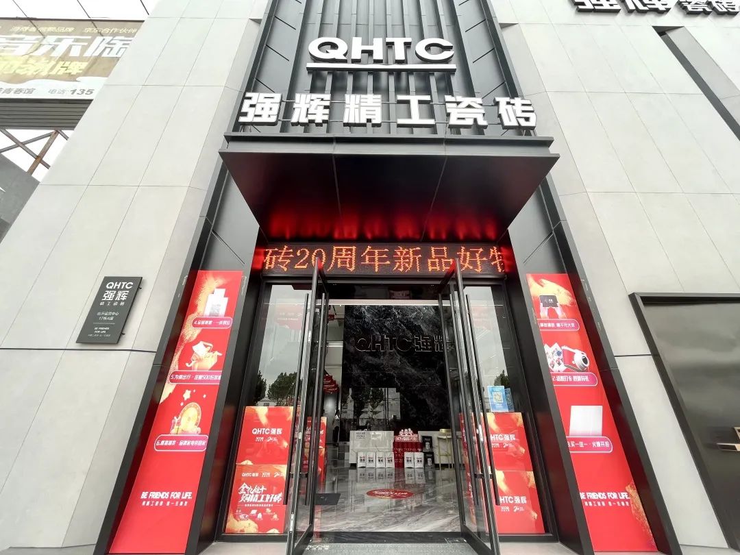 聚力·向上 | 202291香蕉在线观看国产一区新品品鉴会暨区域培训峰会临沂站完美结束！(图2)