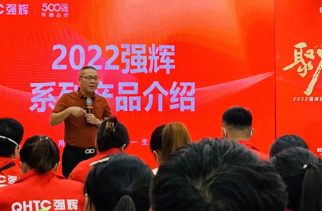 聚力·向上 | 202291香蕉在线观看国产一区新品品鉴会暨区域培训峰会临沂站完美结束！(图12)