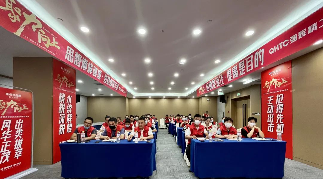 聚力·向上 | 202291香蕉在线观看国产一区新品品鉴会暨区域培训峰会临沂站完美结束！(图13)