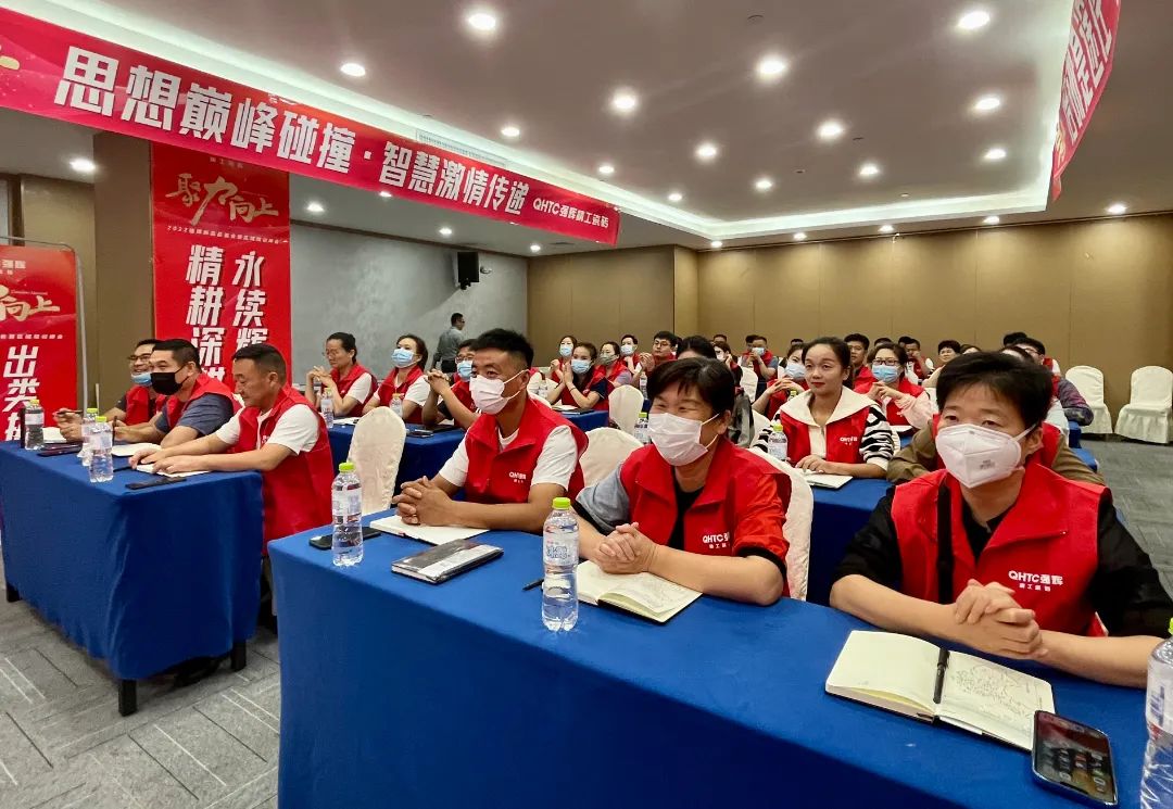 聚力·向上 | 202291香蕉在线观看国产一区新品品鉴会暨区域培训峰会临沂站完美结束！(图14)