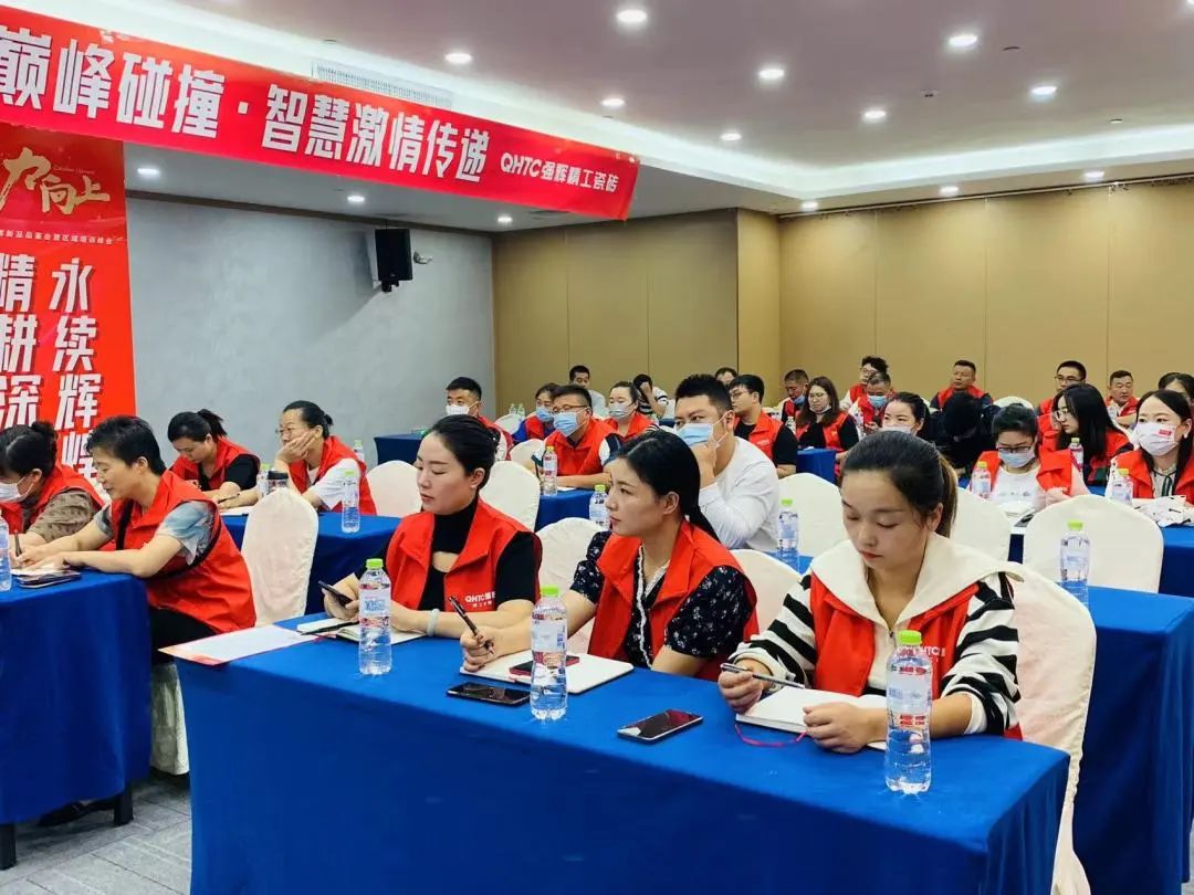 聚力·向上 | 202291香蕉在线观看国产一区新品品鉴会暨区域培训峰会临沂站完美结束！(图18)