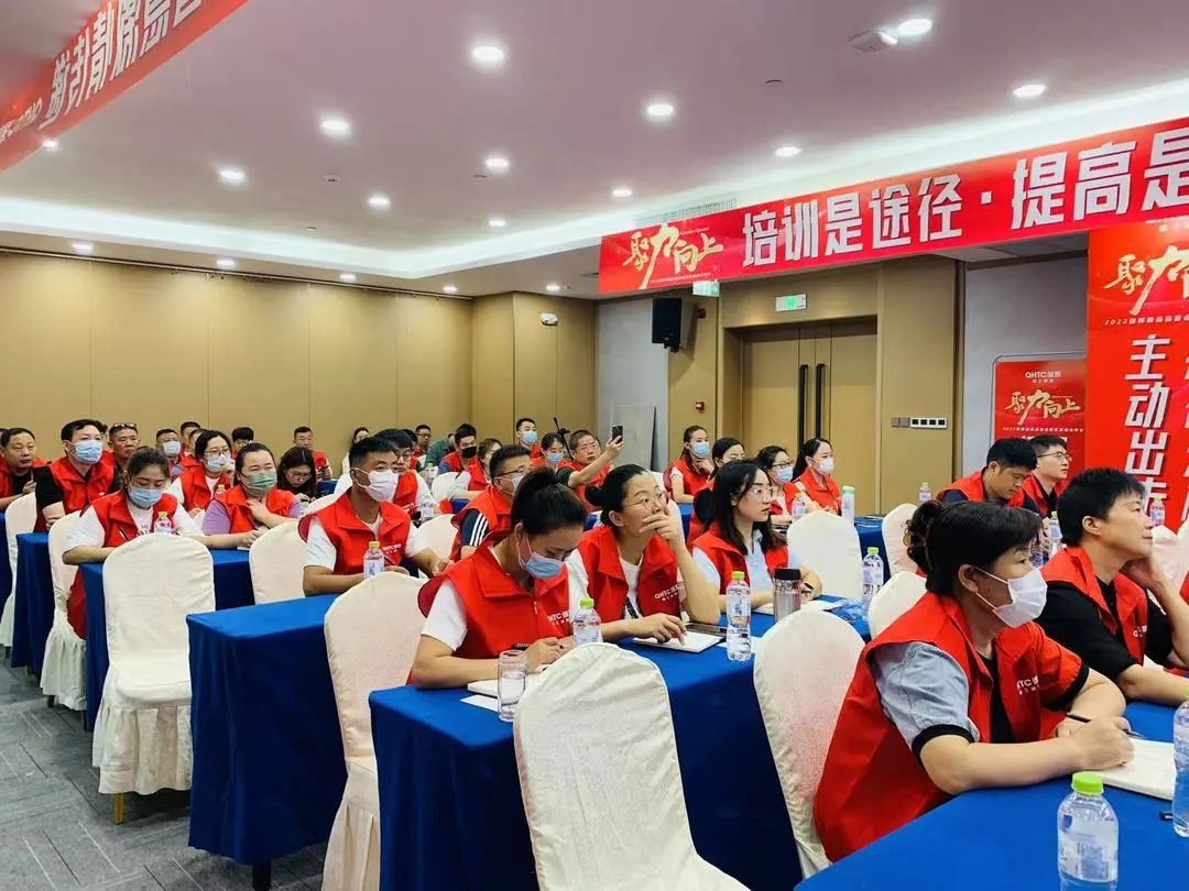 聚力·向上 | 202291香蕉在线观看国产一区新品品鉴会暨区域培训峰会临沂站完美结束！(图23)