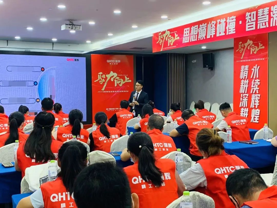 聚力·向上 | 202291香蕉在线观看国产一区新品品鉴会暨区域培训峰会临沂站完美结束！(图24)