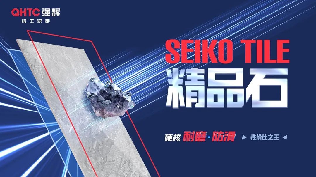 喜讯 | 热烈祝贺91香蕉在线观看国产一区荣获《佛山市绿色建材目录》证书(图6)