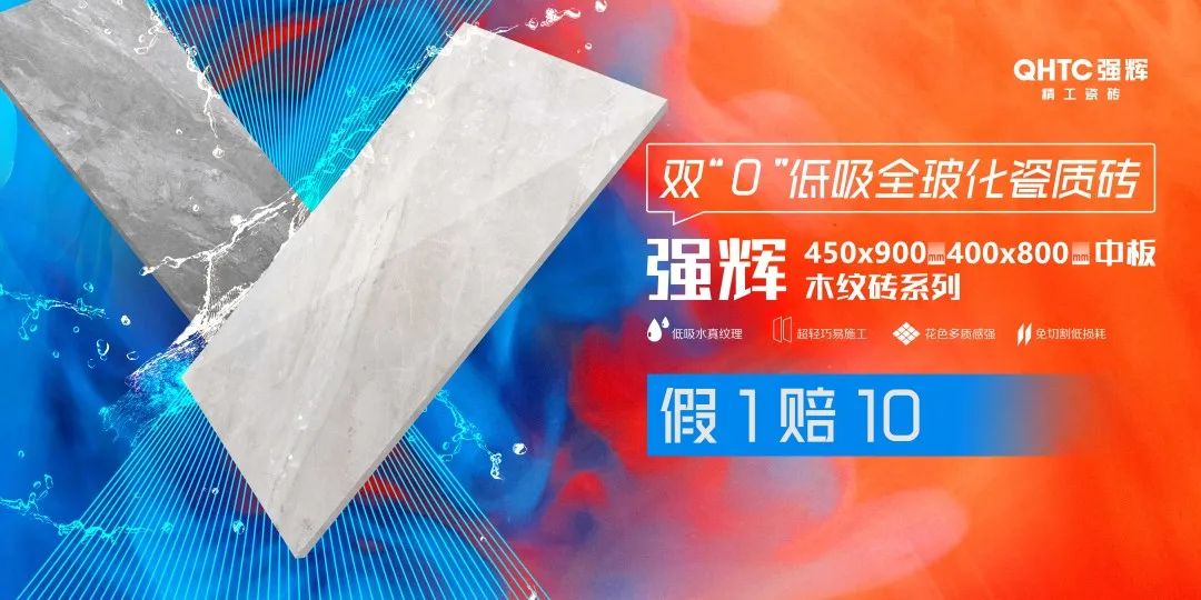 喜讯 | 热烈祝贺91香蕉在线观看国产一区荣获《佛山市绿色建材目录》证书(图7)