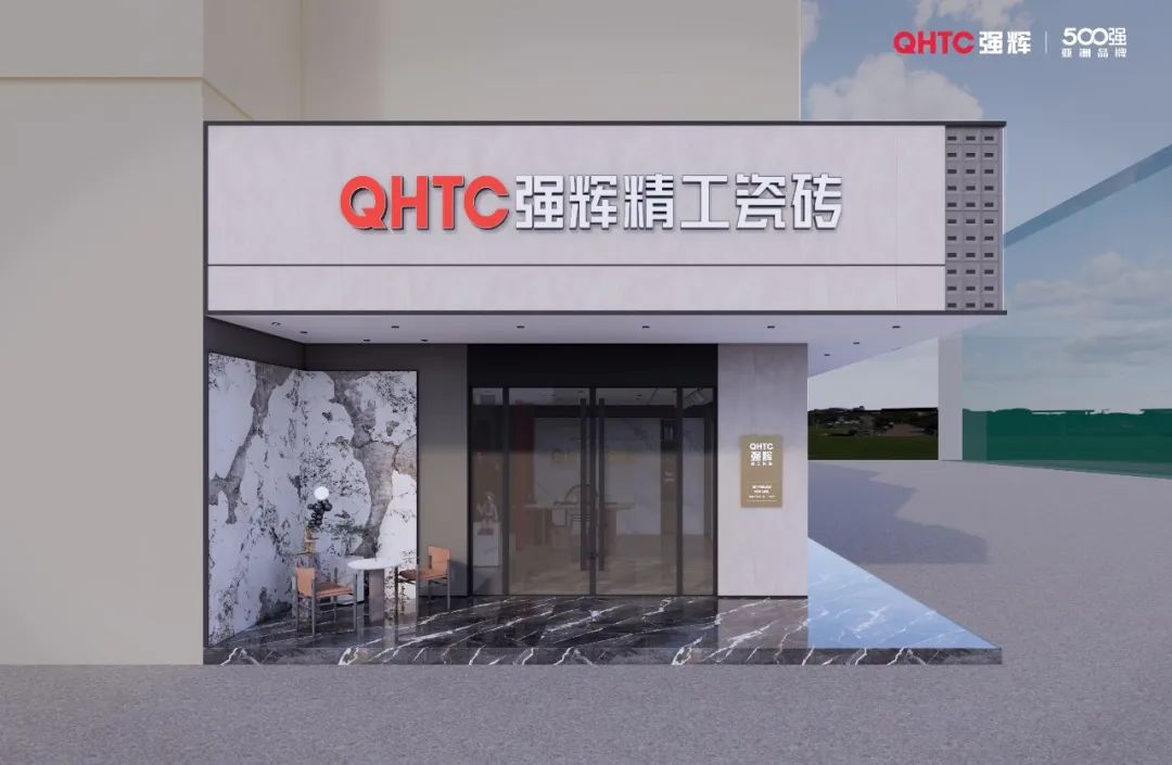 终端风采 | 91香蕉在线观看国产一区三乡旗舰店，构建舒适高品质美学空间(图2)