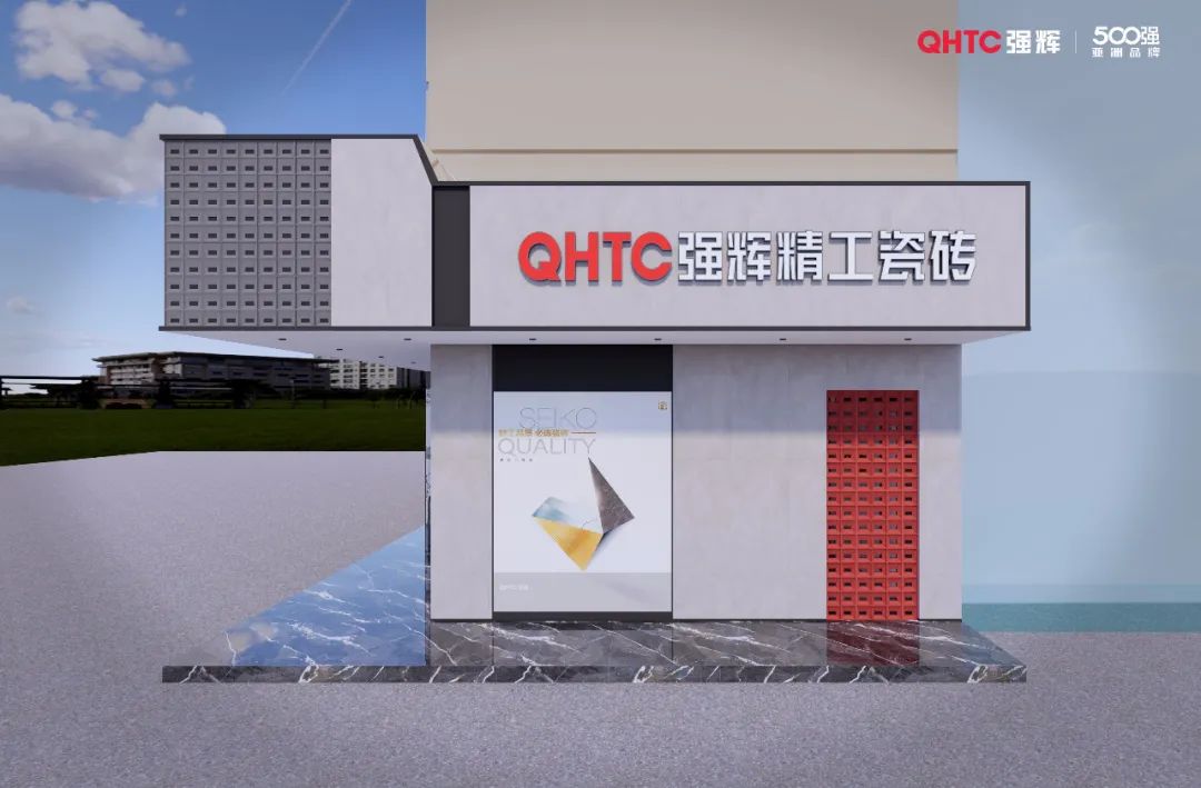 终端风采 | 91香蕉在线观看国产一区三乡旗舰店，构建舒适高品质美学空间(图3)