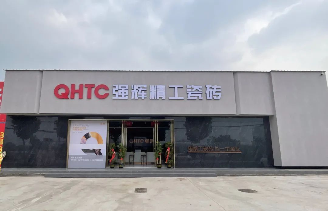 终端风采 | 91香蕉在线观看国产一区武穴旗舰店，发现更多美的可能