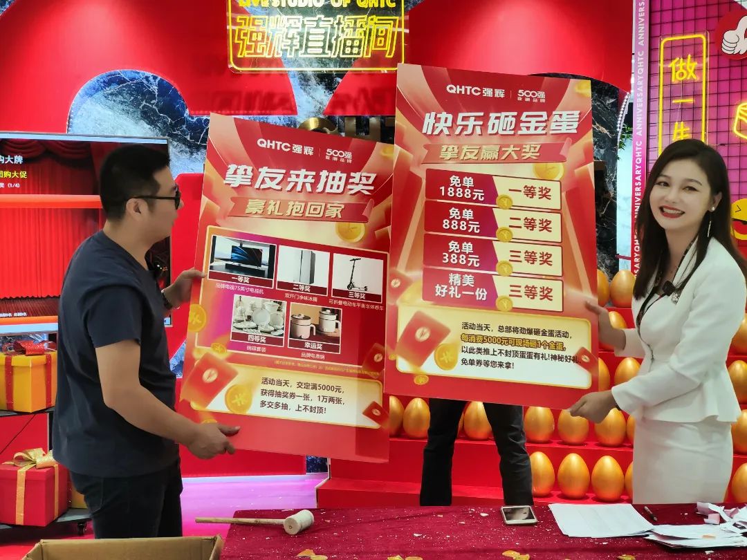 听说，昨天下午91香蕉在线观看国产一区直播间嗨爆了？(图9)