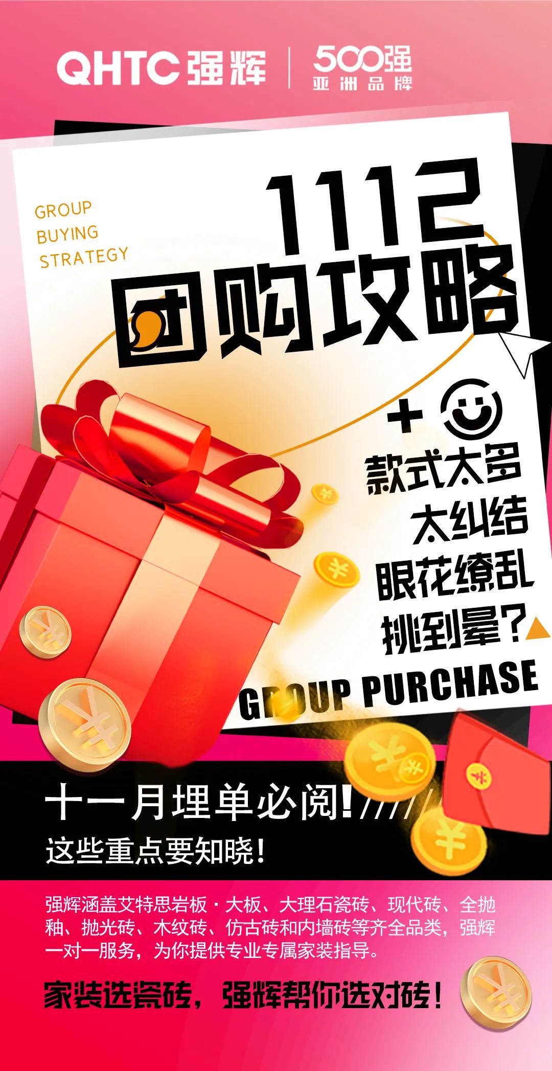 够划算·购大牌 | 91香蕉在线观看国产一区总部团购攻略来了(图2)