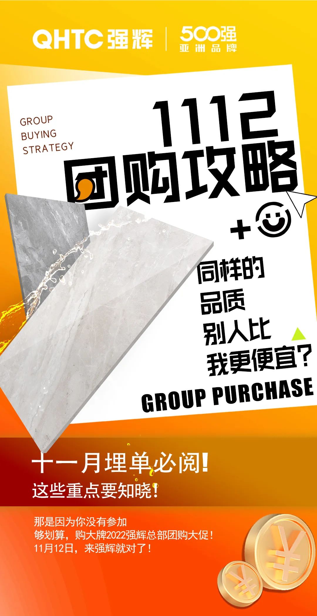 够划算·购大牌 | 91香蕉在线观看国产一区总部团购攻略来了(图5)