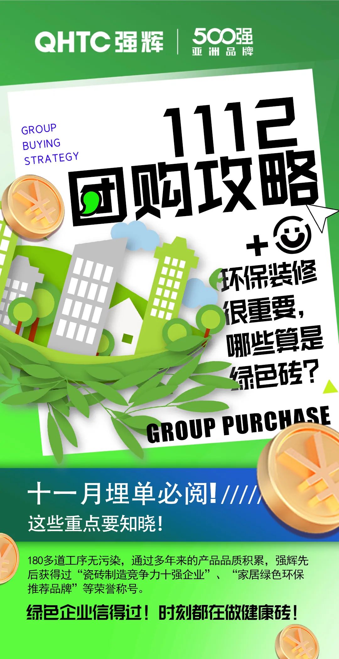 够划算·购大牌 | 91香蕉在线观看国产一区总部团购攻略来了(图6)
