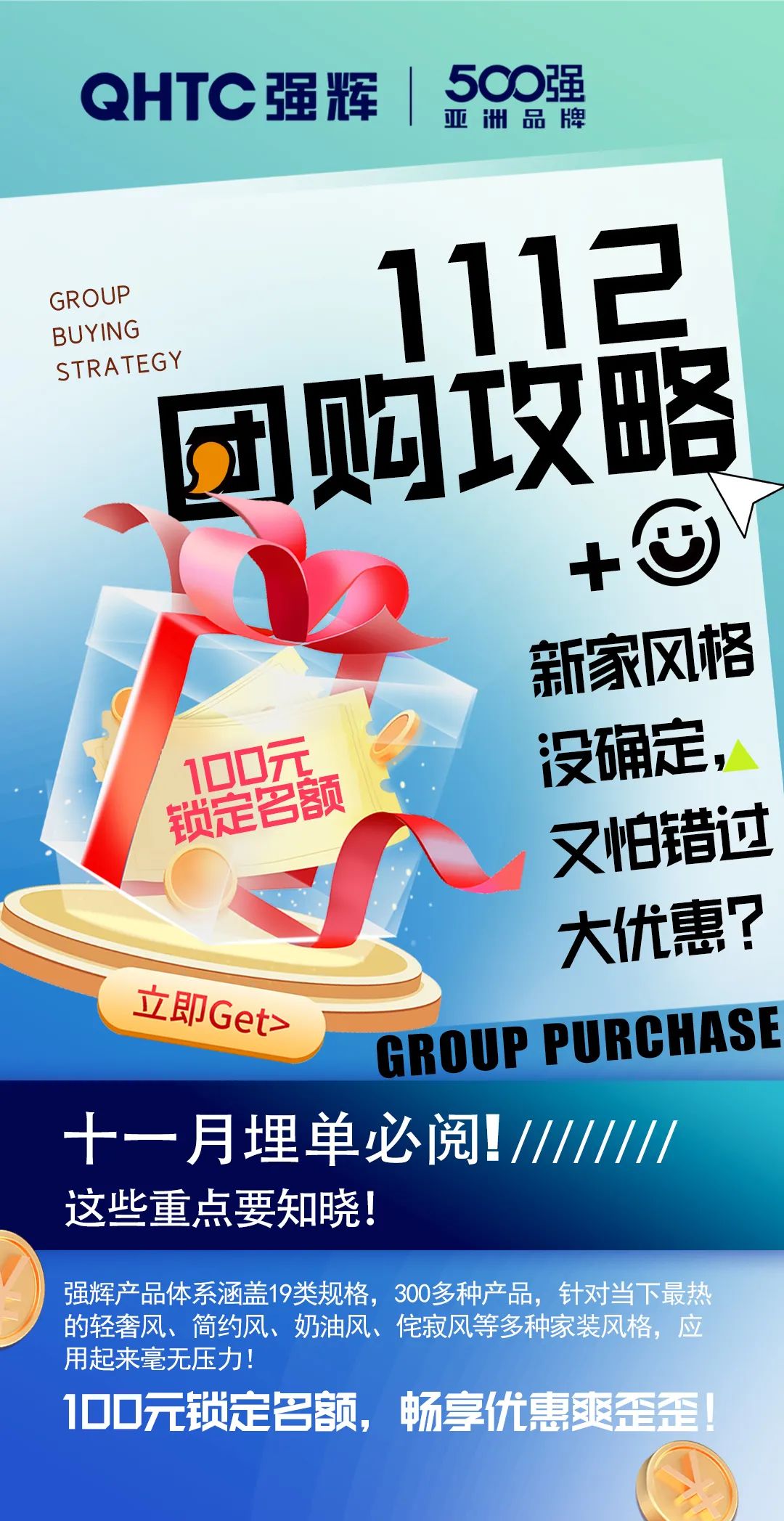 够划算·购大牌 | 91香蕉在线观看国产一区总部团购攻略来了(图7)