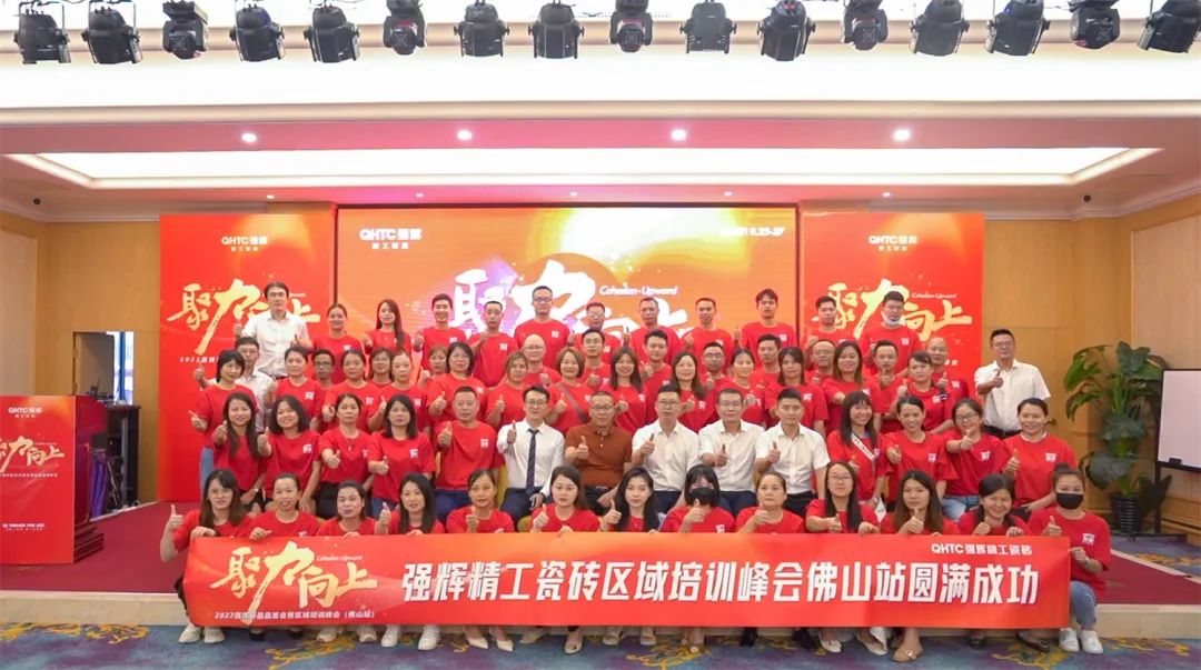 重磅！“金戈铁马 英雄对战”91香蕉在线观看国产一区营销PK赛圆满收官(图18)