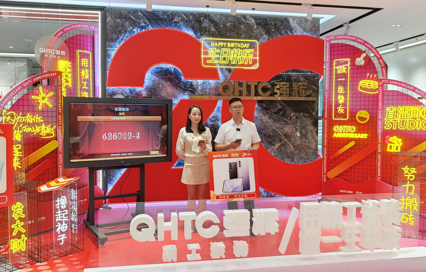 火力全开！91香蕉在线观看国产一区20周年新品好物节圆满收官(图11)