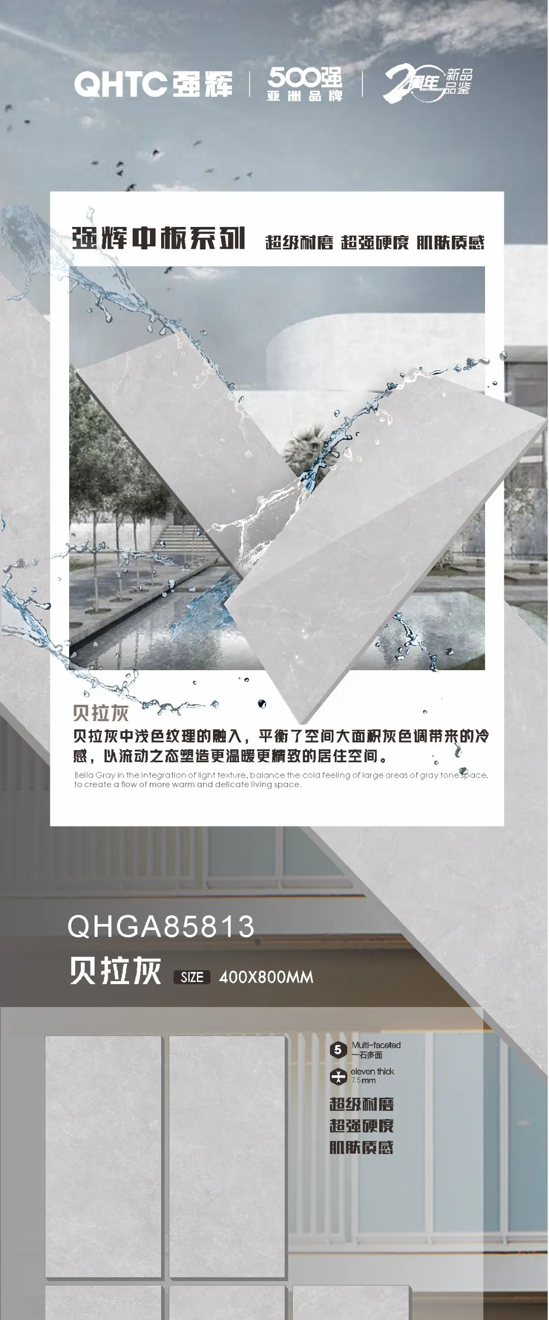 91香蕉在线观看国产一区20周年好物推荐 | 贝拉灰：以流动之态塑造温暖精致的居住空间