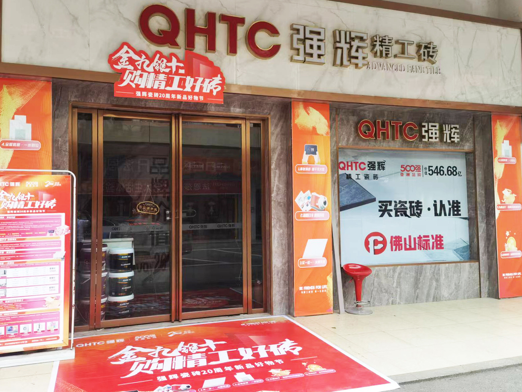 金九银十 | 91香蕉在线观看国产一区20周年新品好物节第二阶段火热进行(图2)