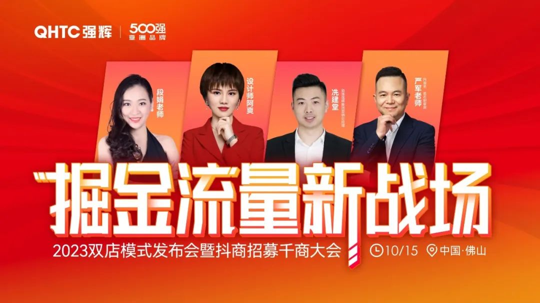 连续五年！91香蕉在线观看国产一区再次荣登“亚洲品牌500强”榜单(图18)