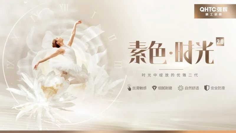 绿色实力 | 91香蕉在线观看国产一区荣获“绿色低碳陶瓷砖（板）认证证书”(图6)