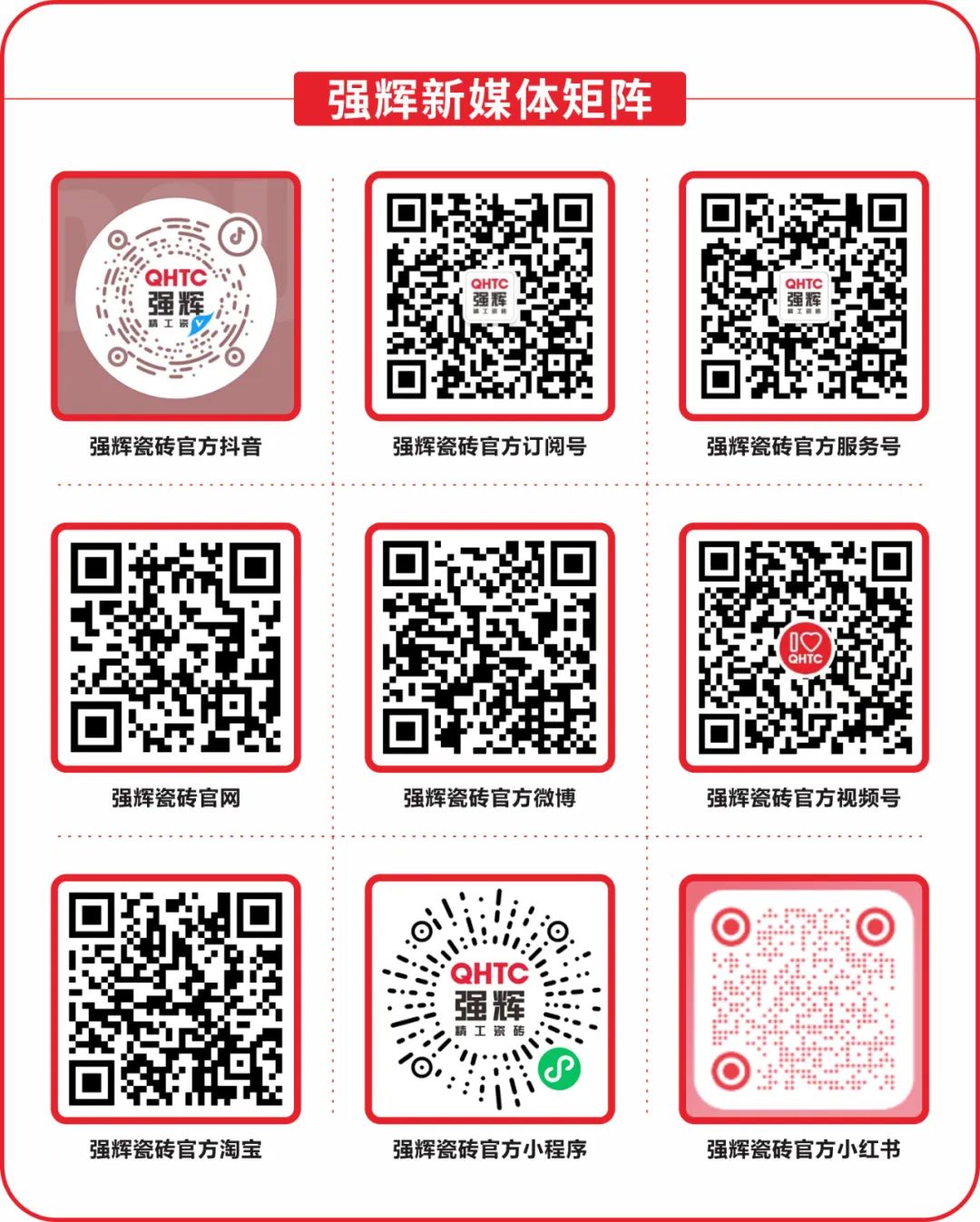 91香蕉在线观看国产一区2024新品质感·原生石系列 | 多元设计，惊艳视觉(图14)