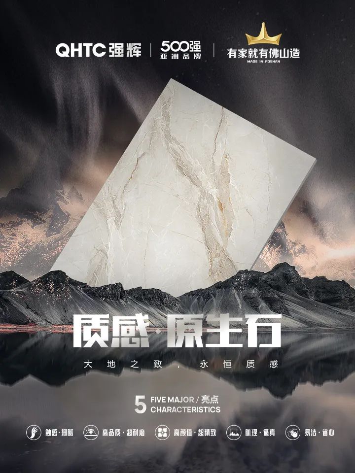 91香蕉在线观看国产一区质感原生石系列 | 行至旷野，悠居自然(图3)