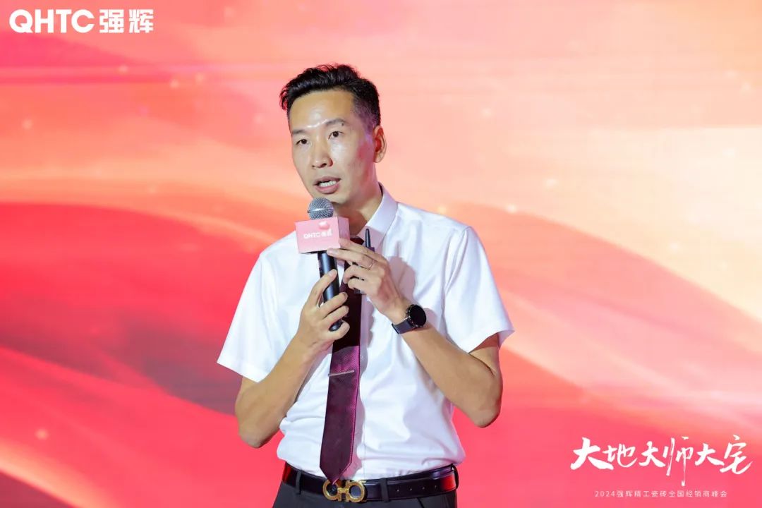 大地·大师·大宅 | 202491香蕉在线观看国产一区精工瓷砖全国经销商峰会圆满举办！(图15)