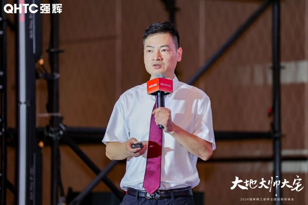 大地·大师·大宅 | 202491香蕉在线观看国产一区精工瓷砖全国经销商峰会圆满举办！(图16)