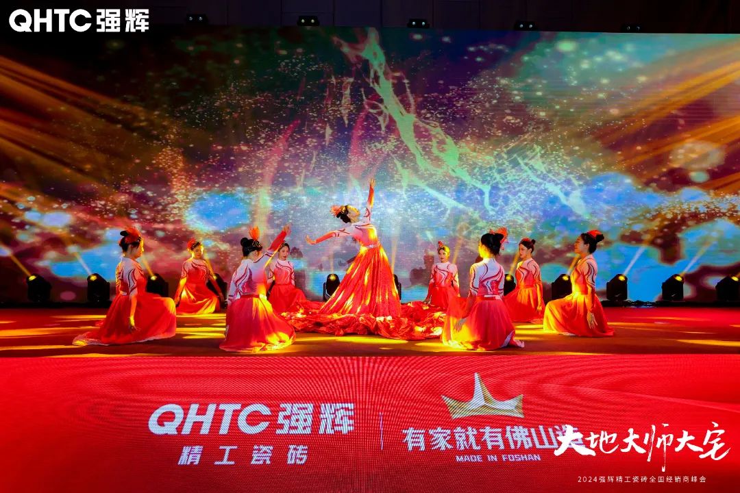 大地·大师·大宅 | 202491香蕉在线观看国产一区精工瓷砖全国经销商峰会圆满举办！(图40)
