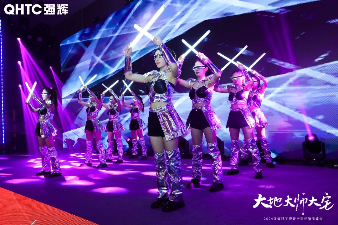 大地·大师·大宅 | 202491香蕉在线观看国产一区精工瓷砖全国经销商峰会圆满举办！(图41)