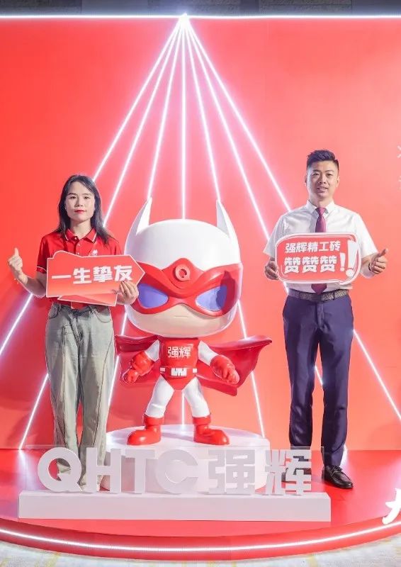 大地·大师·大宅 | 202491香蕉在线观看国产一区精工瓷砖全国经销商峰会圆满举办！(图44)