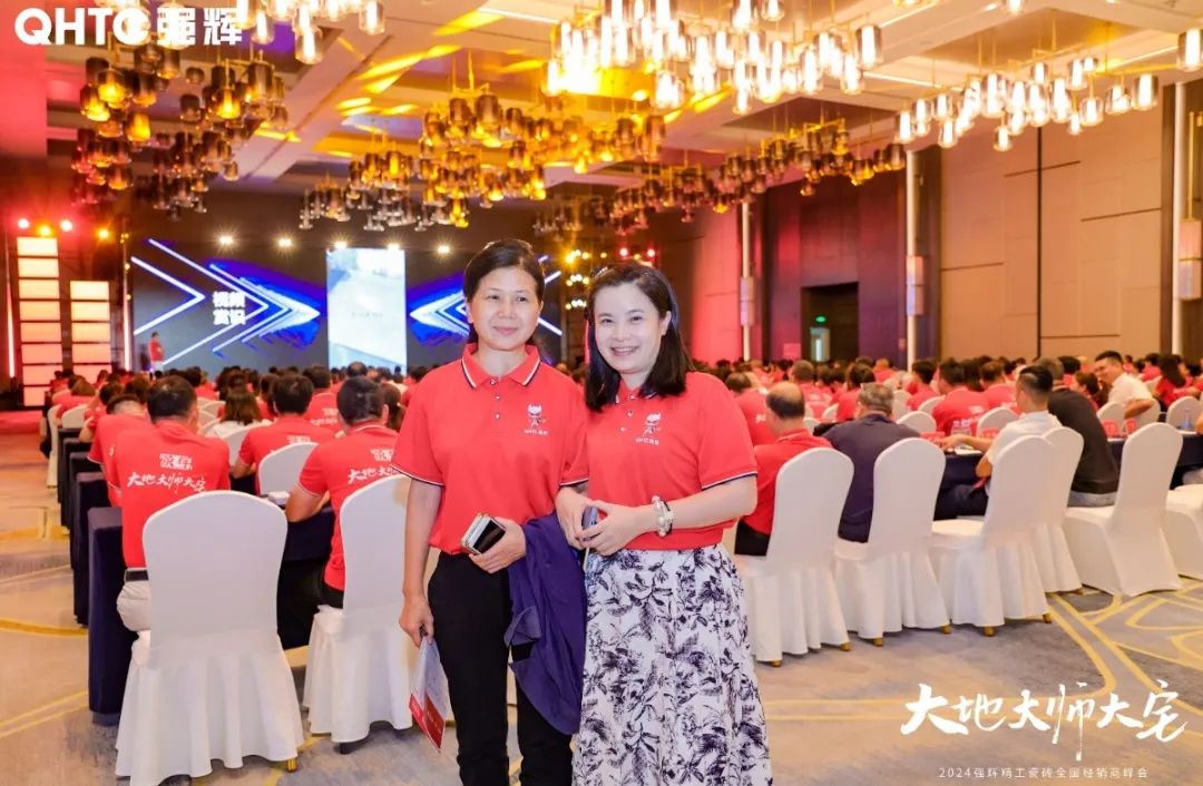 大地·大师·大宅 | 202491香蕉在线观看国产一区精工瓷砖全国经销商峰会圆满举办！(图48)