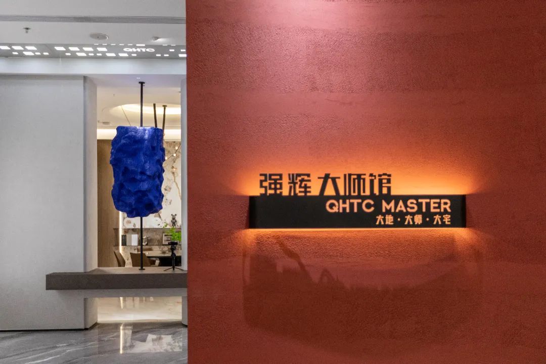 大地·大师·大宅 | 202491香蕉在线观看国产一区精工瓷砖大师馆盛大开幕！(图20)