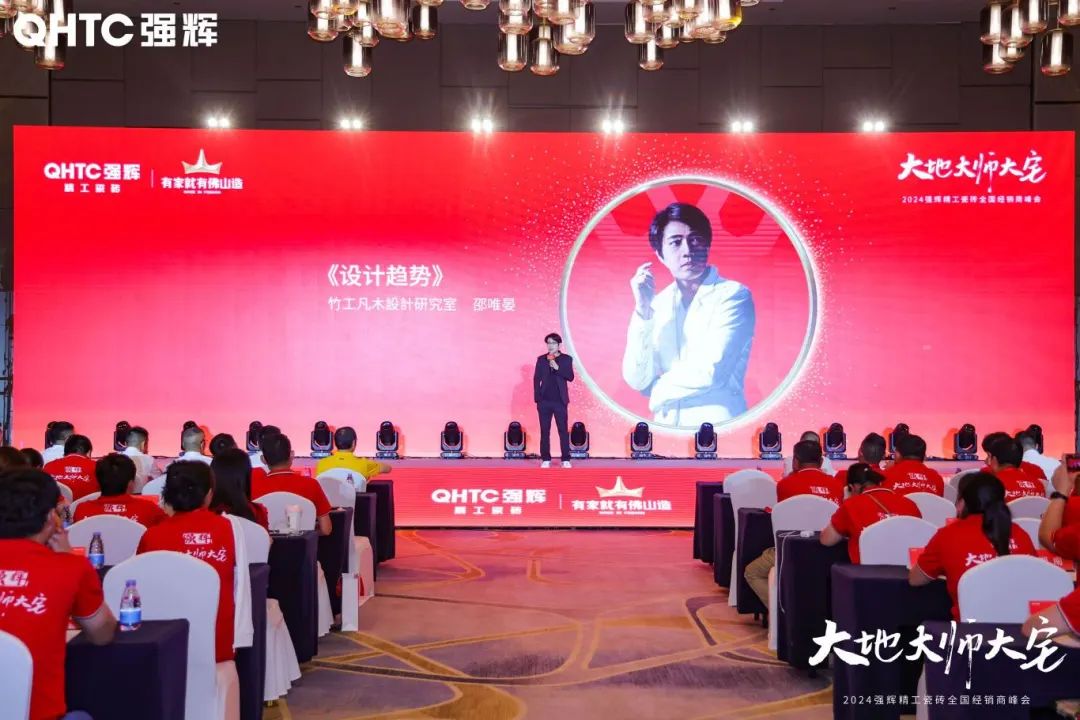 91香蕉在线观看国产一区×设计大咖邵唯晏|精工原生宅，探索空间更多的可能性(图3)